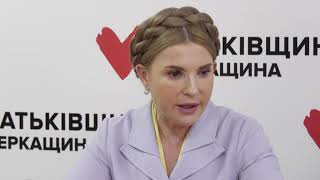 Черкаси відвідала Юлія Тимошенко
