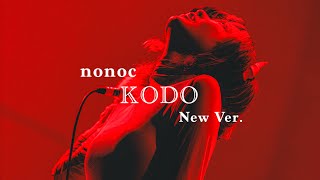 nonoc - KODO New Ver. 【Live 】