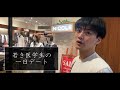 私と一日デートしてる気分になる動画