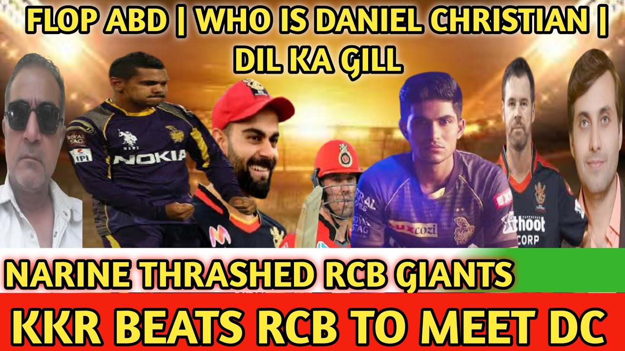 KKR ELIMINATED RCB | Super NARINE & GILL stars in tense win