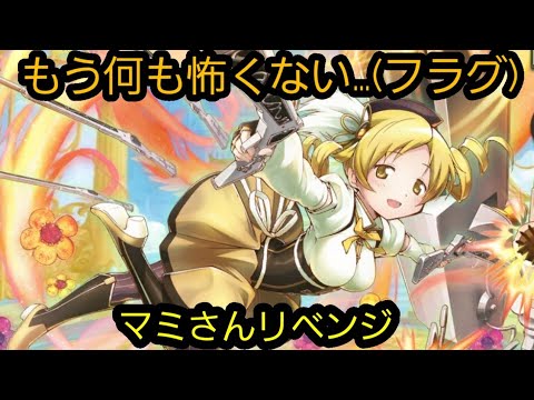 オセロニア もう何も怖くない 私ひとりぼっちじゃないもの Youtube