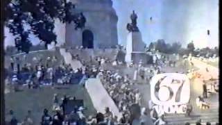 Woac 67 Id Slide Canton Ohio