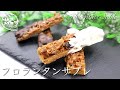 プロのショコラティエに教わったフロランタン・サブレが異次元のウマさでした。