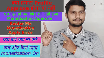 Rooter Monetization Journey | Profile Approval Hoga Ya Nhi Part 3