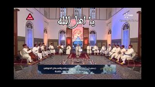 Said Belcadi سعيد بلقاضي يَا اهْلْ الله