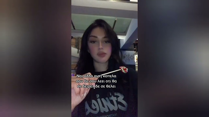 Kristy - Ναι αλλά αν η κοπέλα σου δεν σου λέει ότι θα σε δείρει δε σε θέλει