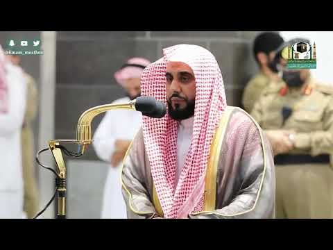 ويوم يحشر أعداء الله تلاوة بديعة تفوق الوصف للشيخ عبدالله الجهني من صلاة المغرب 19 ذو الحجة 1441هـ 