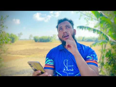 শ্যামল পরিবেশে ---------23 November 2025