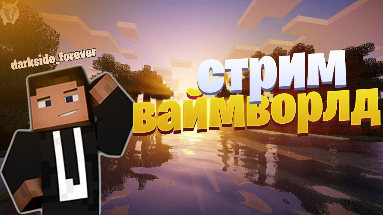 Вест ворлд саундтрек