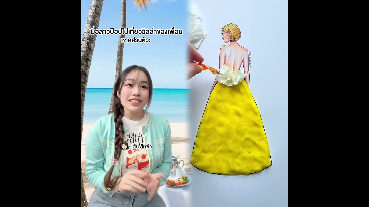 ทดลองสวิงอารมณ์: ข้างซ้ายขำจัด ข้างขวาจิตสงบ