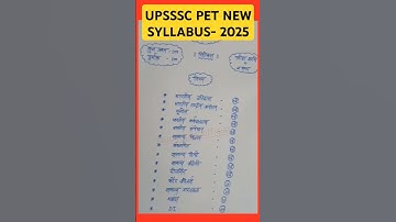 Thumbnail of UPSSSC PET NEW SYLLABUS 2025| UPSSSC PET SYLLABUS 2025| TOPIC WISE #shorts #upsssc #upsc #ssc