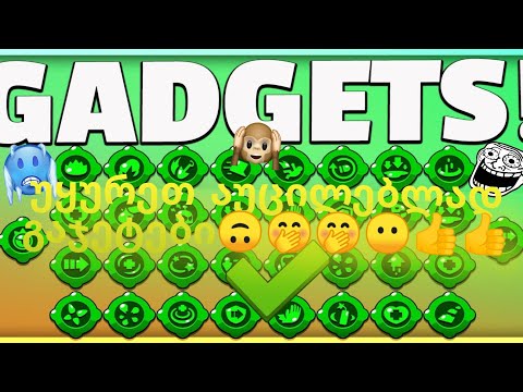 უმაგრესი BOX OPPENING