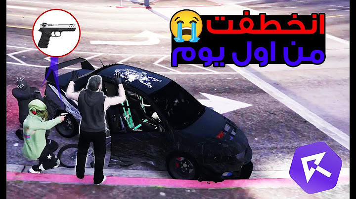 رسبكت :  بداية الاجرام😏 انخطفت من اول يوم🤭 |  قراند الحياة الواقعية