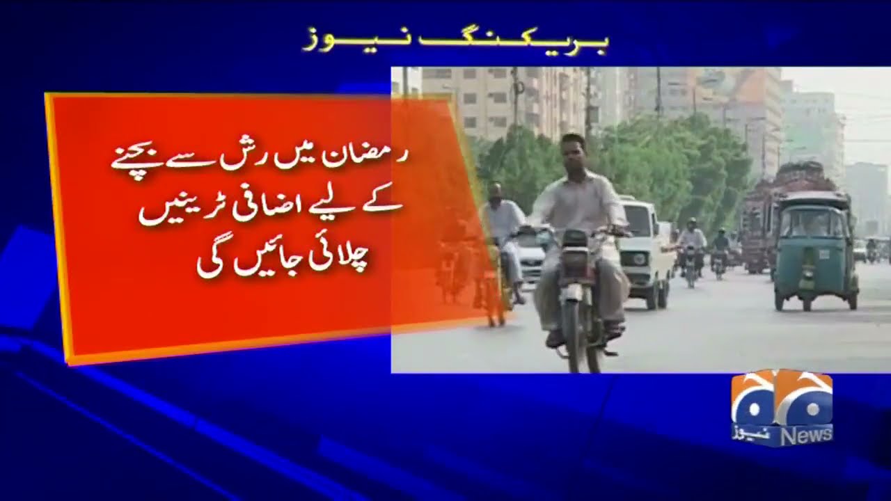 NCOC issues new set of guidelines for Ramadan