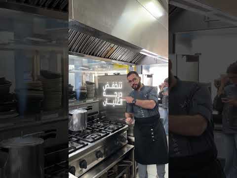 اساسيات الطبخ بصل مكرمل