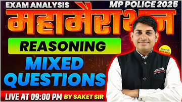REASONING MP POLICE CONSTABLE 2025, MP POLICE CONSTABLE ADMIT CARD 2025, MP POLICE CONSTABLE