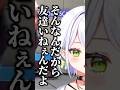 【スト6】斜落せつなは友達もいないし周りから浮いています
