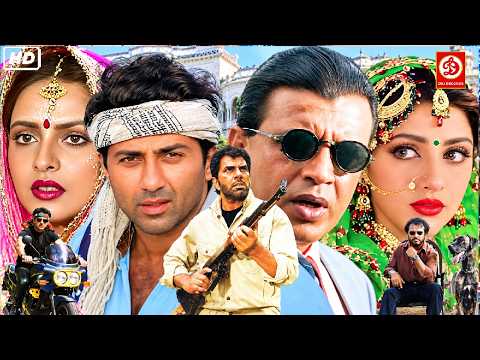 सनी देओल, मिथुन चक्रवर्ती और रजनीकांत & रेखा की 90s धमाकेदार एक्शन ब्लॉकबस्टर मूवी शिल्पा, पूनम