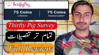 Thrifty Pig Survey Review Thrifty Pig Survey Lagit Make Money Online From Thirfty Pig Survey