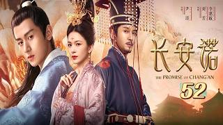 [Eng Sub] The Promise of Chang'an EP52 | City Under Siege! The Empress Defends