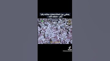 تلاوة من سورة النساء