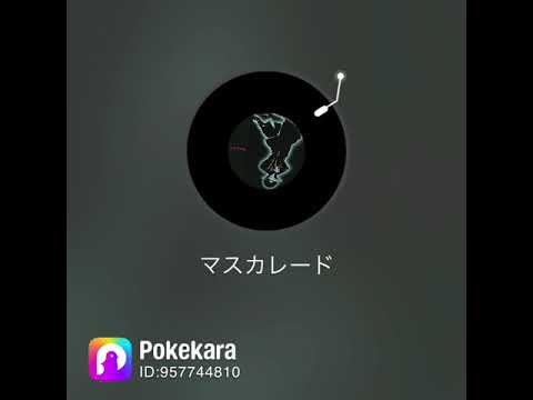 マスカレード/  安全地帯   (コメ欄固定に歌詞有り) #歌ってみた #shima