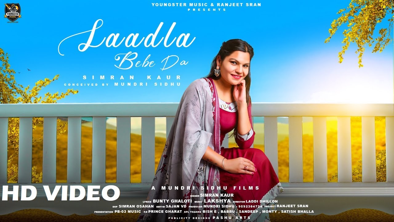 Laadla Bebe Da (Full HD) Simran Kaur |Latest Punjabi Songs 2019 | New Punjabi Songs| Youngster Music