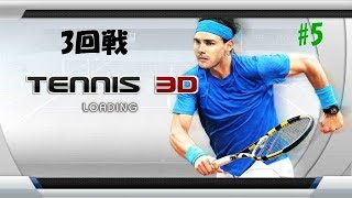 フリックテニス3D -Tennis実況#5「優勝までの道～3回戦」 screenshot 5