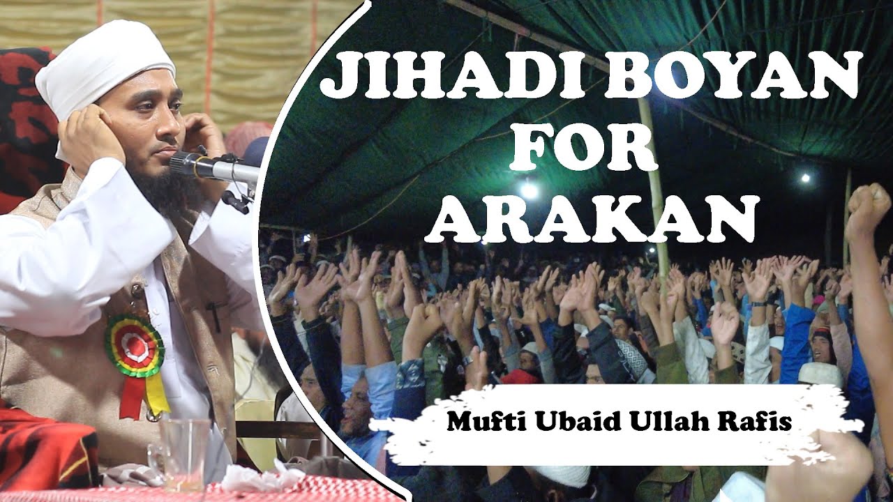 Mufti Ubaid Ullah Rafiq New Waz 2024 | Rohingya Waz | islamic Preaching| Teaching