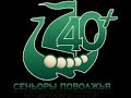 Нуждин П. (Пенза) - Голованов А. (Новокуйбышевск). 9 этап &quot;Сеньоры Поволжья 2022&quot;
