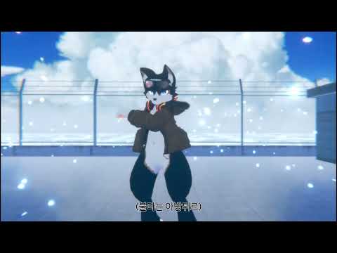 [VRChat MMD] かめりあ - ヒアソビ