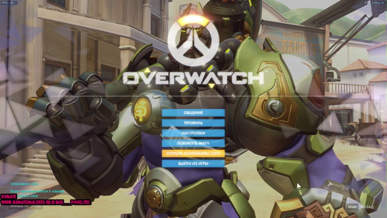 Overwatch Live Stream | Стрим 479