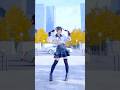 地雷服といえばなこれ⛓️♥ #踊ってみた #dance #地雷系 #ダーリンダンス