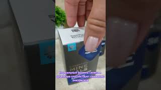 СЕЛЕН: польза, зачем нужен для организма, как принимать?