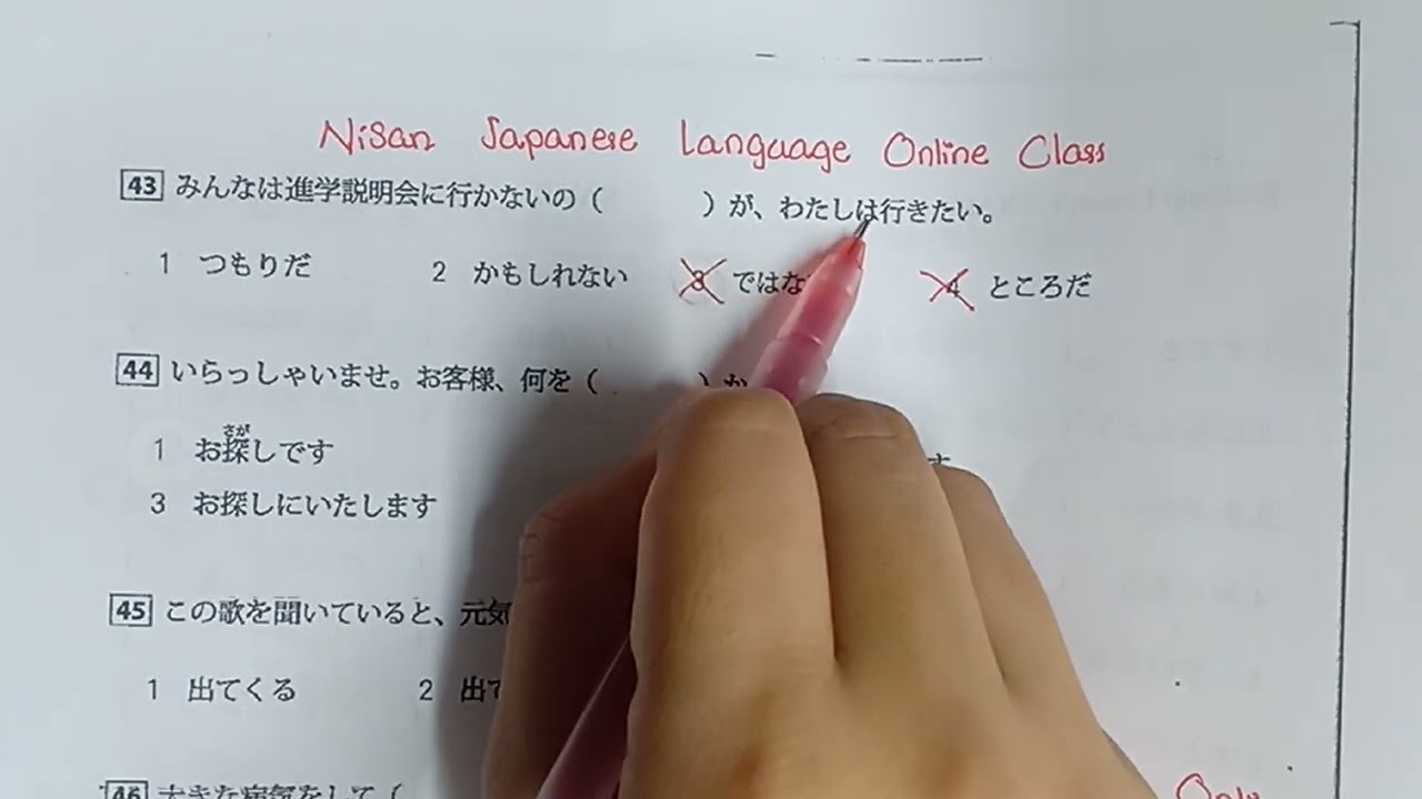 n3 grammar exam practice for JLPT by NiSan day 8