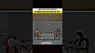 Yogi Ji Ne Ye Kya Bol Diya