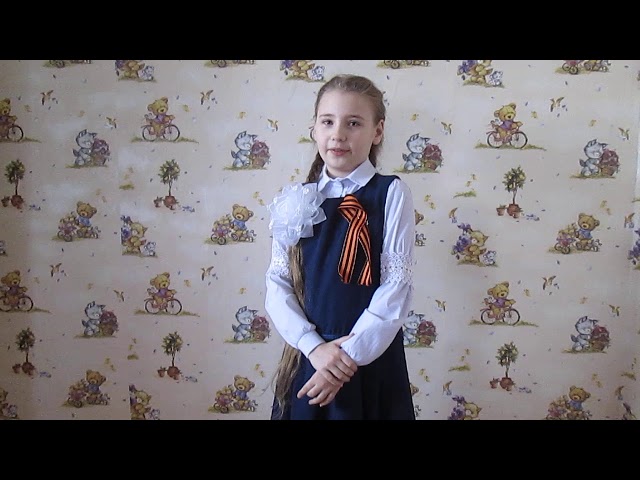 №115 Ткаченко Арина. Стихотворение