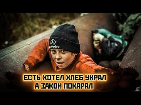 ИСТОРИЯ ОДНОГО ВОРОВСТВА