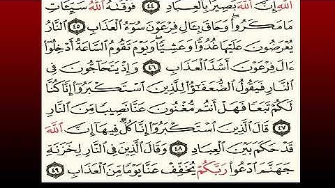 TAFSIIRKA:◇:سورة غافر ٤٥-٤٩:◇:SH:-MAXAMAD CABDI UMAL حفظه الله