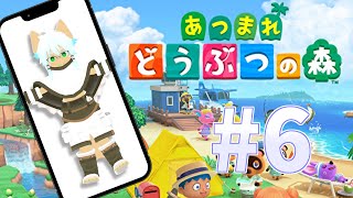 【あつ森】第6回 ハッピーバースデー！
