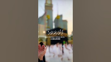 إن هؤلاء يحبون العاجلة ..❤️ #تلاوة_خاشعة  #ارحقلبك #قرآن #ارحسمعك #قرانكريم #قران #ياسر_الدوسري