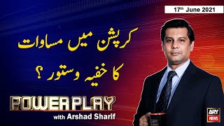 Power Play | Arshad Sharif  | ARYNews | 17 June 2021