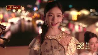 CMG「2025巳年春節聯歓晩会」ダイジェスト - YouTube