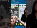 Arey Rubiya ji, 🫴joabhi pata padahei aapko, ham jamane se wohi bol rahe hein