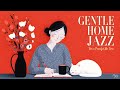 Gentle Home Jazz ☕ 心が落ち着く自分時間|1940s Swing Jazz
