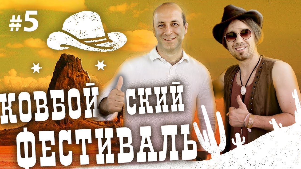 200 Кальянных в 30 лет?! Антон Гайворонский. Hookah Place и JohnCalliano Fest 2019.