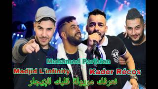                              نتي مريولة  قلبك للإيجار                سمعها