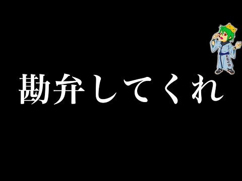 【呪術廻戦 247話】夢なら覚めてくれ...嘘だろ...虎杖に刻まれる術式は◯◯◯＆宿儺が虎杖に｢つまらん｣と興味がない理由※ネタバレ注意【やまちゃん。考察】