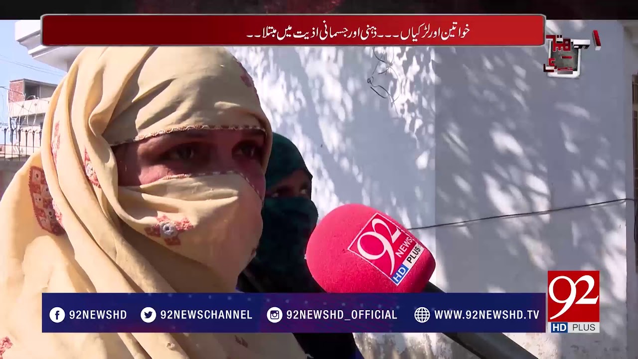 Gang in Hafizabad illegally extracting Bone Marrow for Sale- 17 February 2018 - 92NewsHDPlus