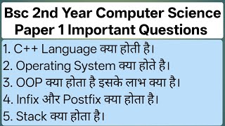Bsc 2nd Year Computer Science Most Important Question Answers In Hindi Medium